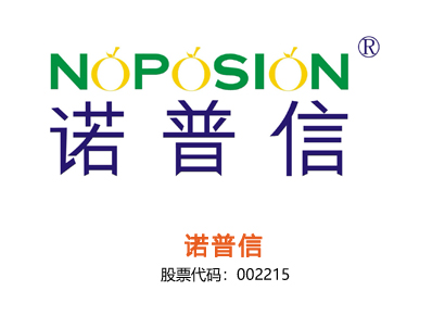 诺普信
